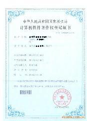 深圳市海思知識產權咨詢 一呼百應，專業版權代理服務領航者