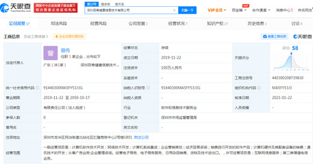 美團推出“百壽健康網”，拓展醫(yī)藥健康全產業(yè)鏈服務