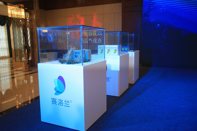 匠心雕琢，科技賦能 盛實元鮮人參新品發布會暨數字廣告發布盛典