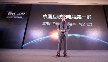 聚好看誠信宣言 重構OTT廣告生態，數字廣告新格局的挑戰與機遇