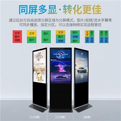 LCD電視 數字廣告發布的革新力量與未來展望
