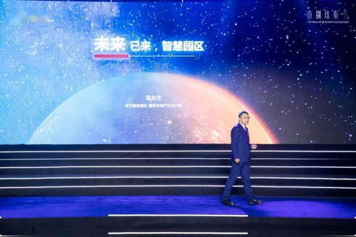 2020榮民品牌全球發布盛典暨數字系產品發布會成功舉辦，開啟數字廣告新篇章