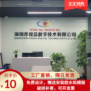 亞克力logo定制與數字廣告發布的融合 打造一體化品牌展示新方案